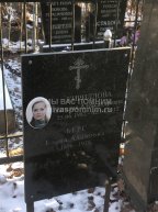 Кириллова Наталия Александровна